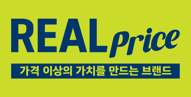 REAL Price