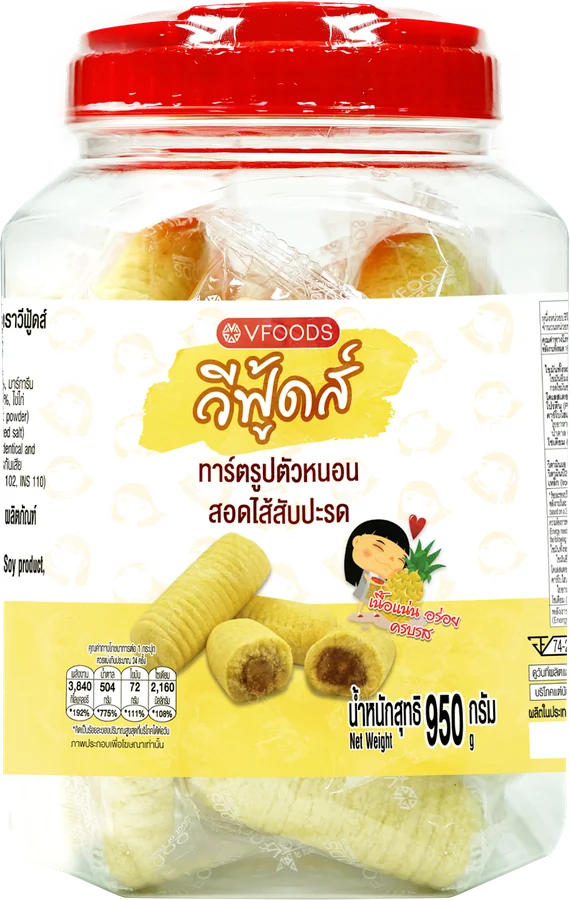 กระปุกฝาหมุน B10 บรรจุทาร์ตตัวหนอนไส้สับปะรด