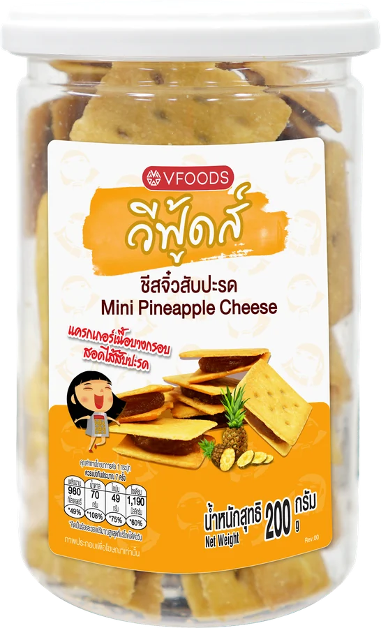 กระปุกฝาดึง QE307 บรรจุชีสจิ๋วสับปะรด